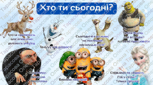 Криголами зимові, веселі, святкові