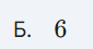 0900ma5l-7d68-85x45.png