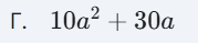 0900ma9t-02bd-179x39.png