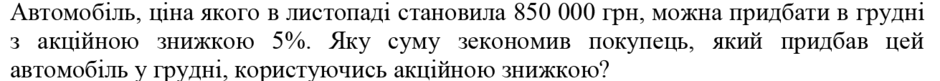 0900mbx5-5556-940x81.png