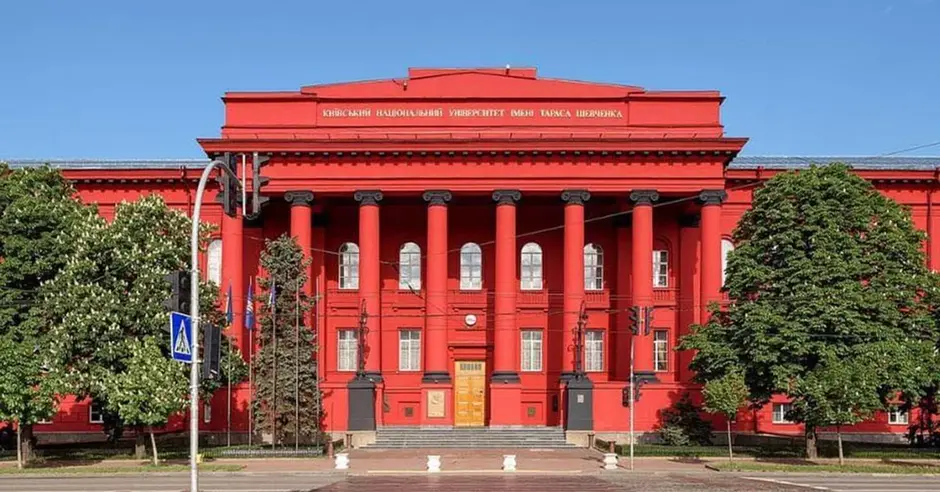 Київський університет імені Тараса Шевченка вперше увійшов до світового рейтингу кращих університетів. Читайте на UKR.NET