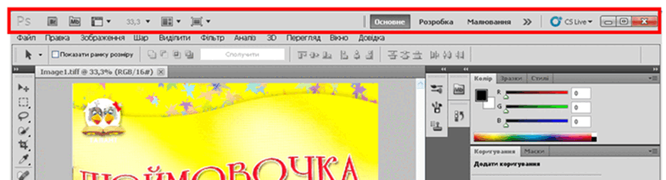 0900mffd-9165-940x254.png