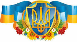 Урок-змагання “За честь, за славу рідної землі”