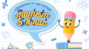 Ділення з остачею 