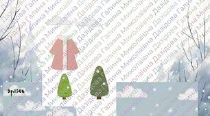 аплікація "Дівчинка у довгій шубці"