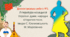 Діагностувальна робота №3. Література козацької України: думи, народні історичні пісні, твори С. Климовського, М. Морозенко
