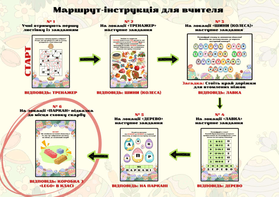 0900msyg-58c1-940x665.png