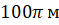 0900mtsy-c6f2-59x25.png
