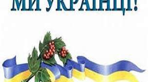 Підсумкова робота № 2 з української літератури, 7 клас