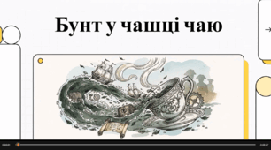 Відеоогляд твору І. Карпенка - Карого "Сто тисяч""