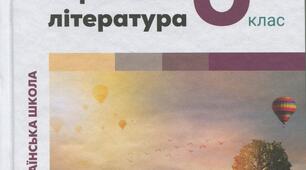 Володимир Дрозд "Білий кінь Шептало"
