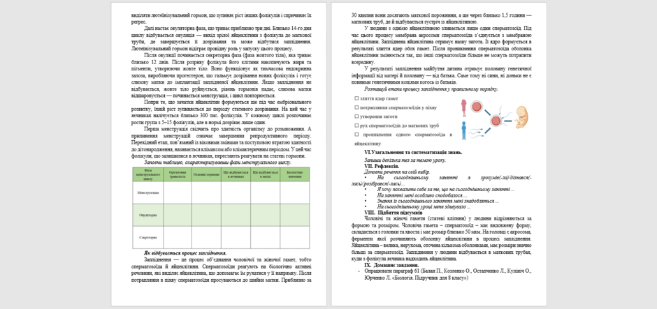 0900mzbq-dcd3-940x443.png