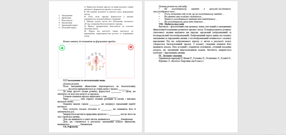 0900mzgb-14e2-940x445.png