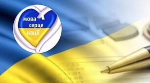 Відокремлені члени речення