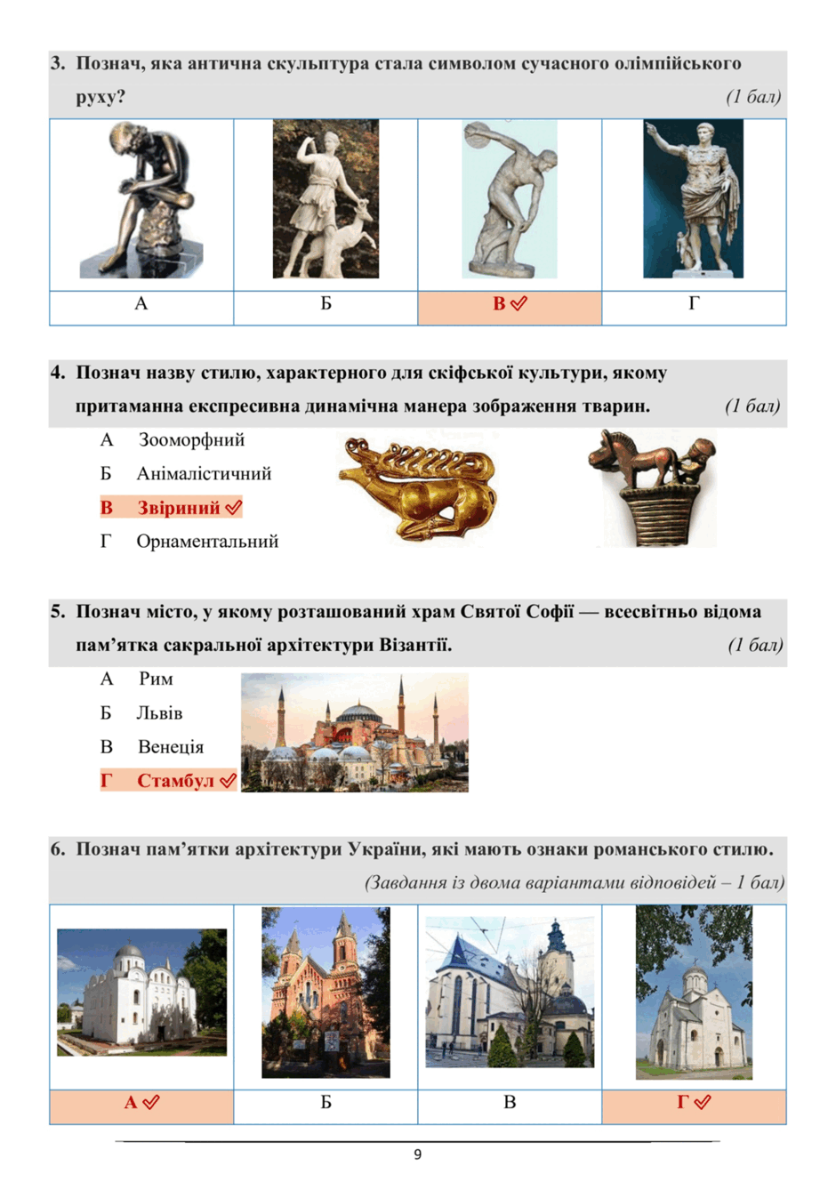 0900n1dz-3a9a-940x1329.png