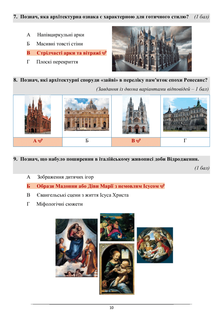 0900n1e2-493c-940x1329.png