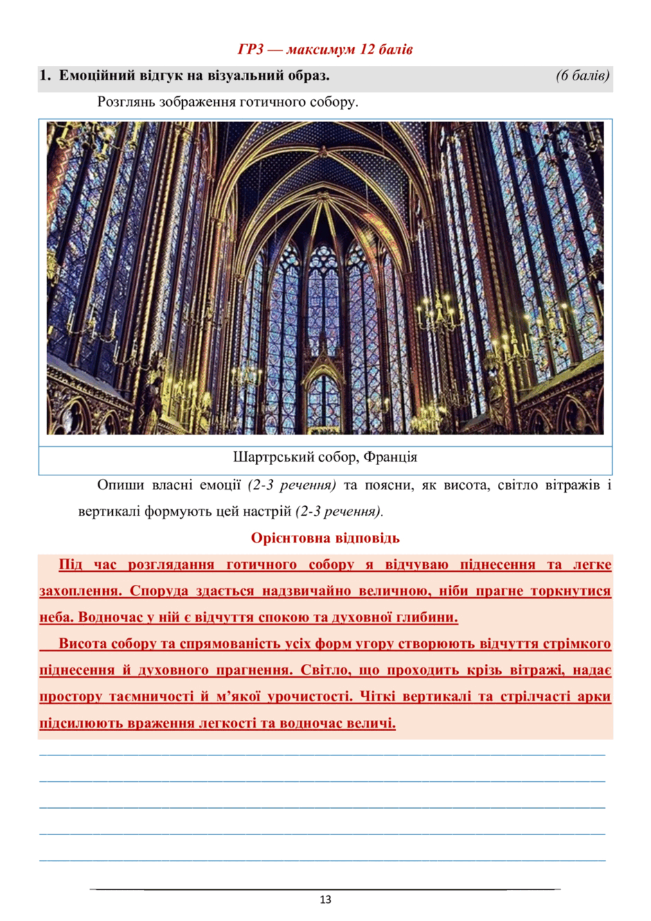 0900n1e7-cdbc-940x1329.png