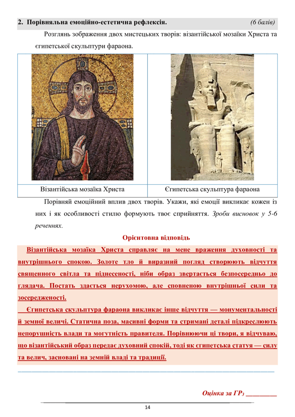 0900n1e8-9c1d-940x1329.png