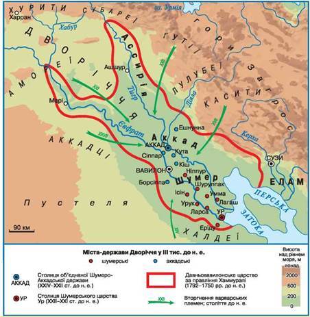 https://history.vn.ua/pidruchniki/world-and-ukraine-history-integrated-course-6-class-sshypak-2019/world-and-ukraine-history-integrated-course-6-class-sshypak-2019.files/image108.jpg