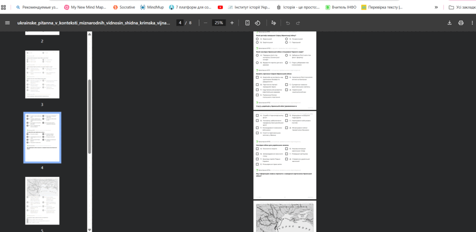 0900n7sl-69a6-940x460.png