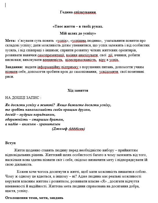 0900n9ou-8fcc-545x700.png