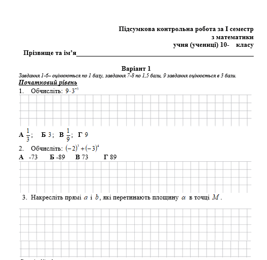 0900n9x4-0031-525x511.png