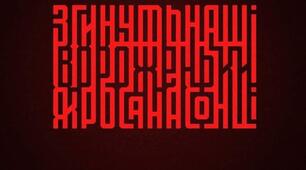 Діагностувальна робота за темою "Прислівник. Правопис прислівників" 7 клас