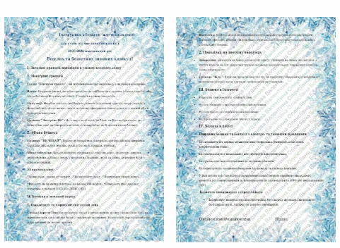 0900namj-7207-481x352.png