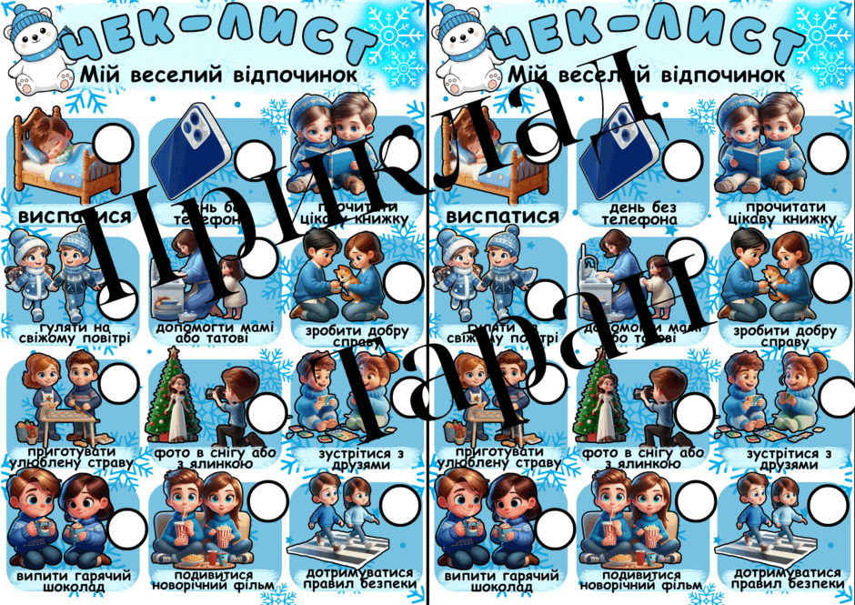 0900nb70-9190-940x665.png