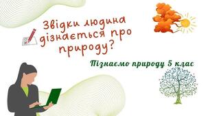 Семестрове контрольне тестування ГР 2