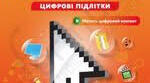Діагностична робота 7 клас І семестр