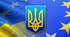 Міжнародна діяльність Верховної Ради України. Взаємодія українського парламенту з парламентами країн світу.