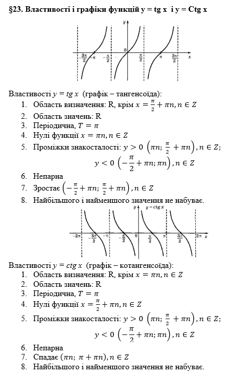 0900nbu1-0e8d-472x738.png
