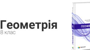 Самостійна робота 5