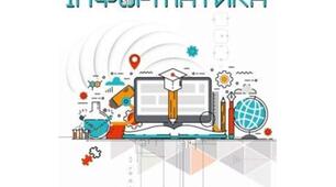 Інформаційні технології в суспільстві. Моделі і моделювання. Аналіз та візуалізація даних. Системи керування базами даних  (10 клас. Підсумкове оцінювання)