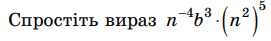 0900nd5a-06e5-271x41.png
