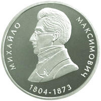 0900ndi7-8c42-200x200.jpg