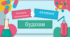 Речовини атомної та молекулярної будови