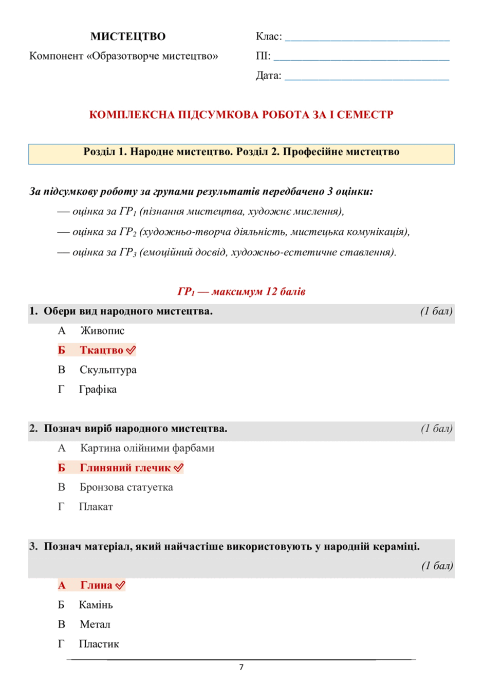 0900nezg-3de9-940x1329.png