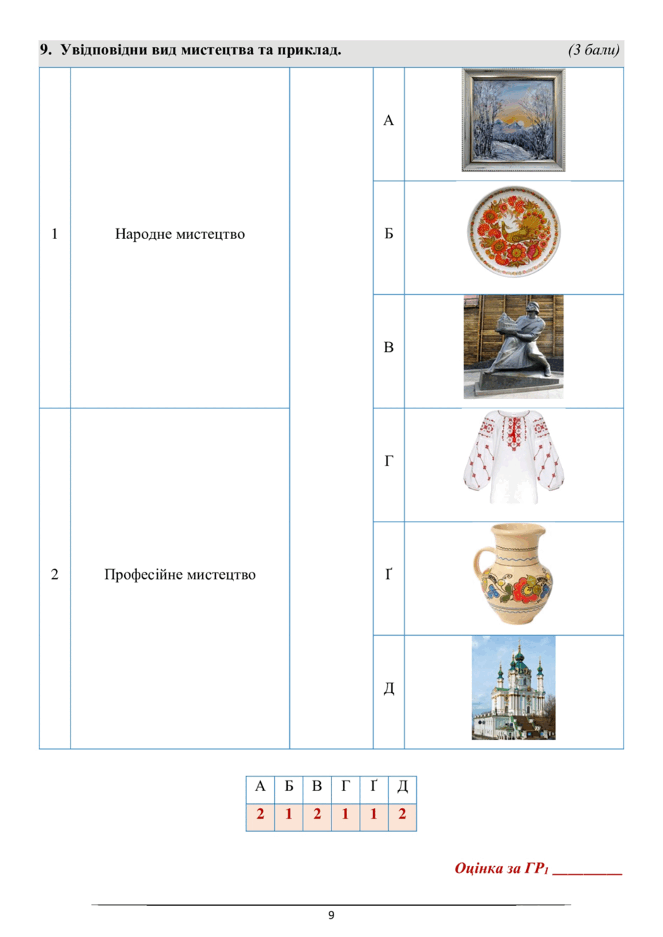 0900nezl-0bf8-940x1329.png
