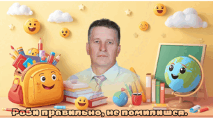 Двогранний кут