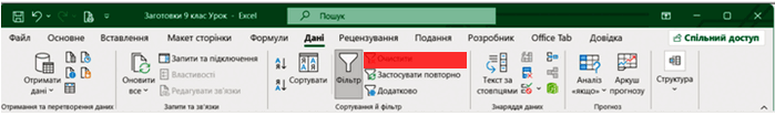 0900ngbc-acd7-699x105.png