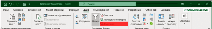 0900ngbh-b398-700x98.png