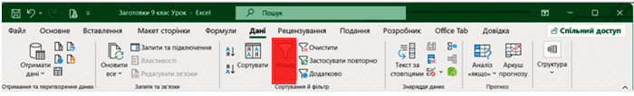 0900ngbl-6fe1-700x107.png