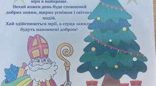 Вітальні листівки для колег