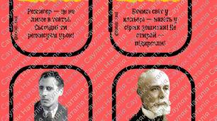 Історична гра "Historia persona"