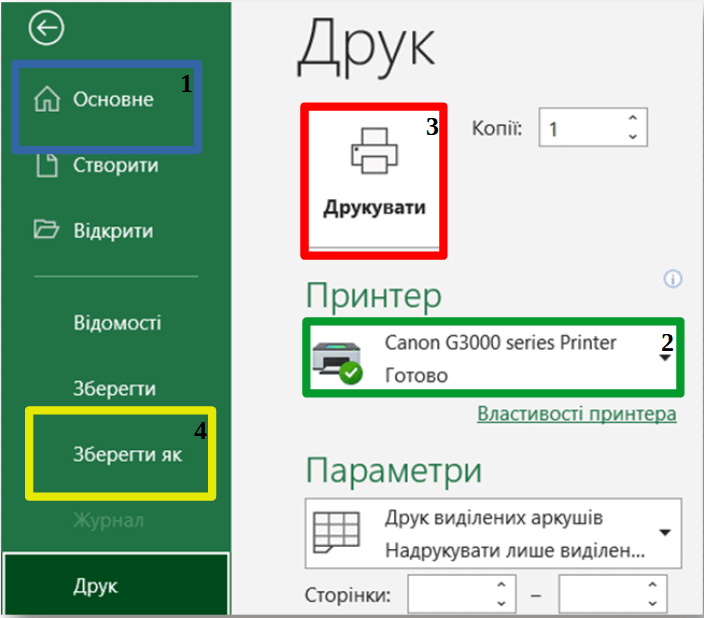 0900niz0-d740-704x618.png