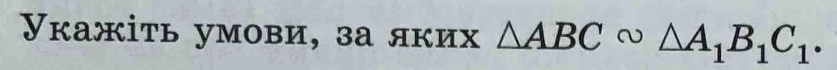 0900nobg-ca07-837x70.png