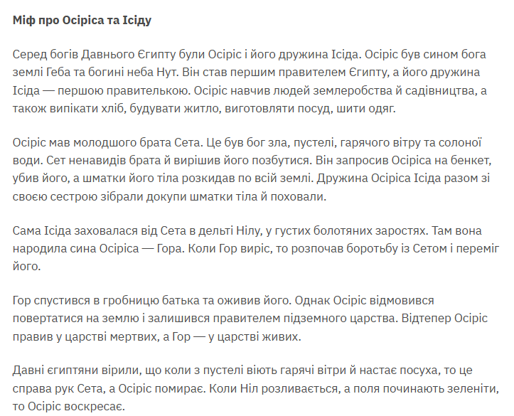 0900nprx-2546-723x585.png