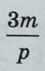 0900nrmu-8518-45x71.png